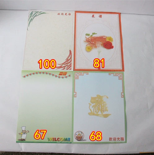 БЕСПЛАТНАЯ ПЕРЕДАЧА ПАНЕЦА ПУМИКА A4 Рецепты бумаги Рецепты Рецепты -в IN Рецепт рецепта рецепта рецепта рецепта