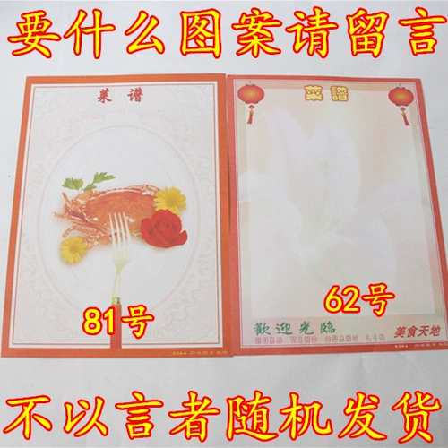 БЕСПЛАТНАЯ ПЕРЕДАЧА ПАНЕЦА ПУМИКА A4 Рецепты бумаги Рецепты Рецепты -в IN Рецепт рецепта рецепта рецепта рецепта