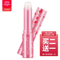 Boquan Ya Strawberry Color Soft Lip Balm Dưỡng ẩm Lip Balm Giữ ẩm và Chăm sóc môi nhẹ nhàng son dưỡng trị thâm môi