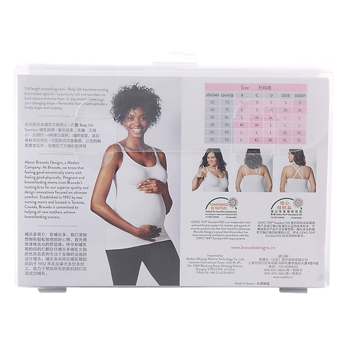 Medela, бюстгалтер для кормящих грудью, утяжка для груди, майка топ, жилет для беременных, нижнее белье