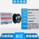 que hàn tig inox Dây hàn được bảo vệ bằng khí ER50-6 Jinqiao Bridge Dây hàn hai lõi được bảo vệ Dây hàn lõi thông 0,8 1,0 1,2 1,6 que hàn 2.5 dây hàn mig
