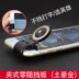 Vua vinh quang gamepad kẻ hút rocker Android Apple điện thoại di động ios chuyên dụng không dây đi bộ tạo tác CF Cần điều khiển