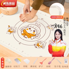 Разминание мат 成佑优品硅胶垫面板成佑优品幸福兔硅胶揉面垫食品级擀面垫正品