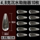 Shenshui 4,8 грамма [10 установок]