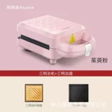 Rongshida Light Food Sandwich Machasting Machine Machine Toast Paving Sandworm Billing Card