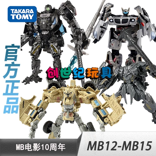 Takara Transformers Movie MB14 Мегатрон 17 Оптимис таблетки Skyfire Skin Coffee Laser 3C