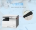 Máy photocopy văn phòng kỹ thuật số Toshiba 2303A A3 Máy in A4 đa chức năng hỗ trợ quét màu U đĩa l - Máy photocopy đa chức năng Máy photocopy đa chức năng