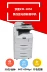 Máy photocopy laser đen trắng KM KM-5050 in bản sao màu quét MFP - Máy photocopy đa chức năng Máy photocopy đa chức năng