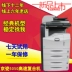 Máy photocopy laser đen trắng KM KM-5050 in bản sao màu quét MFP - Máy photocopy đa chức năng Máy photocopy đa chức năng