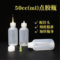 Небольшая игольчатая бутылка с маленькой клейкой белой электрическая бутылка для бутылки с эякуляцией эякуляции сварной бутылки для мытья бутылочки вода