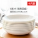 8 -INCH Овощное блюдо [10 горячих продаж] 8 -INCH BIDE [10 горячих продаж]