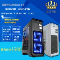 HP Graphics Workstation Muso Eight -Core Display Q600 Модель рендеринга DIY Host Super I5 Super Z800