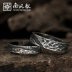 Nanfeng Song Thiết kế ban đầu "" nhẫn đôi S925 nhẫn bạc sterling Tanabata quà tặng đặc biệt