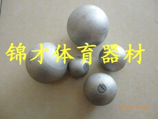 Толкание ядра 厂家直销 锦才体育器材 铅球 多种规格可选