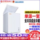 XINGX Stars BD BC-90E Tủ đông gia đình Mini Freezer Nhiệt độ duy nhất Một phòng Freezer Tủ đông - Tủ đông tủ đông 1 ngăn Tủ đông