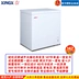 XINGX sao BD BC-147JE tủ đông nhỏ hộ gia đình thương mại nhỏ nhiệt độ một phòng lạnh tủ lạnh nhỏ - Tủ đông tủ đông alaska Tủ đông