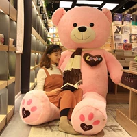 Ôm gấu lớn gấu đồ chơi sang trọng gấu trúc gấu bông 1,8 m 2 búp bê quá khổ đang ngủ ôm dễ thương gửi bạn gái - Đồ chơi mềm cửa hàng đồ chơi trẻ em