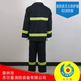 Служба пожарной защиты 02 Пожарная защитная одежда Одиночная пожарная служба Jelman