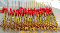 Лушэн Гуйчжоу этнических музыкальных инструментов лушэнь