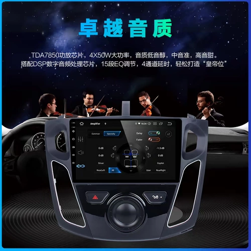 Gezhi Jeford Ford Fox Special автомобиль Android 10 Smart Car Navigation -в операции CarPlay4G