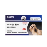 2.5 Budi Gowle D800 удалил всю коробку D800 в D800