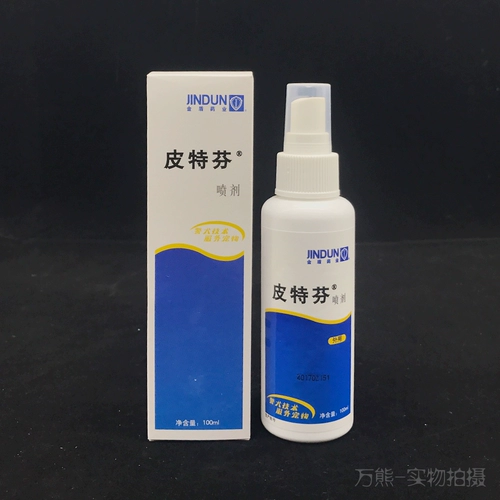 3.3 Золотой щит Питтфин спрей для собак грибковой кожи