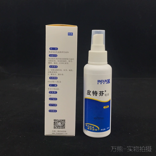 3.3 Золотой щит Питтфин спрей для собак грибковой кожи