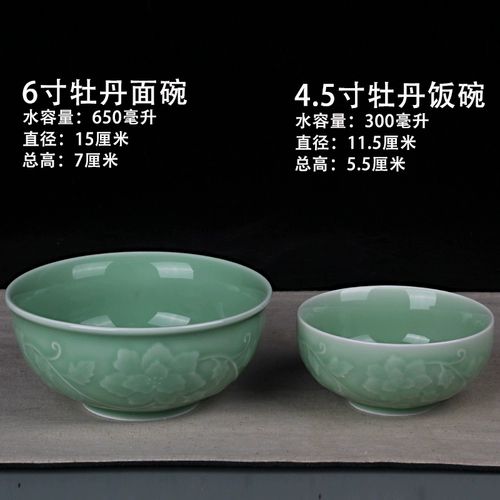 Longquan Celadon Rice Bowl Give Box Упаковка домашняя суп с лапшой дает людям простую и изысканную китайскую керамическую миску для еды