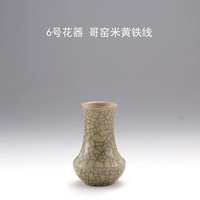 № 6 Ge Kiln Rice Rice Typhoon Line