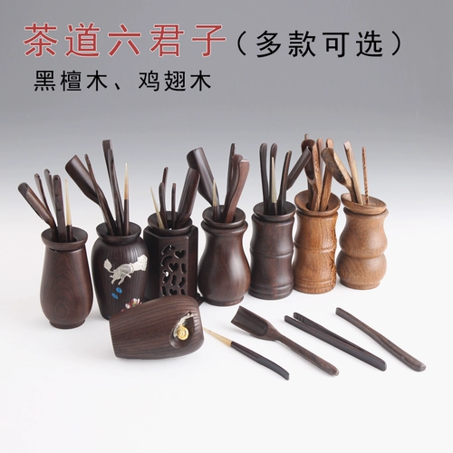 Longquan Celadon Tea Ceremony аксессуары кунг -фу чай чайный поднос чайный стол