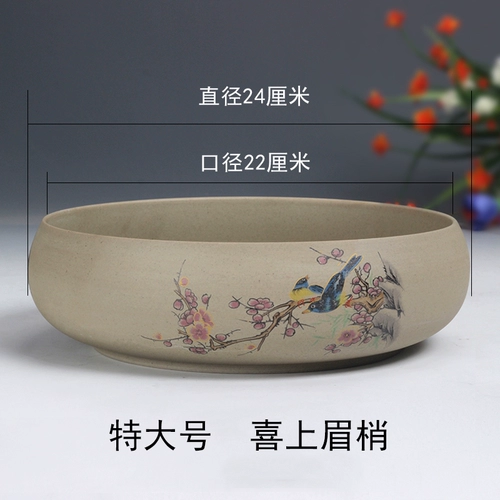 Jiaqingfang необычайно грубая керамика чайная чайная церемония чайная церемония керамическая вода для мытья рука