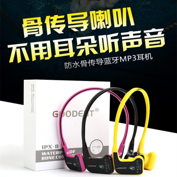 Водонепроницаемые наушники для плавания, музыкальный плеер, MP3, bluetooth