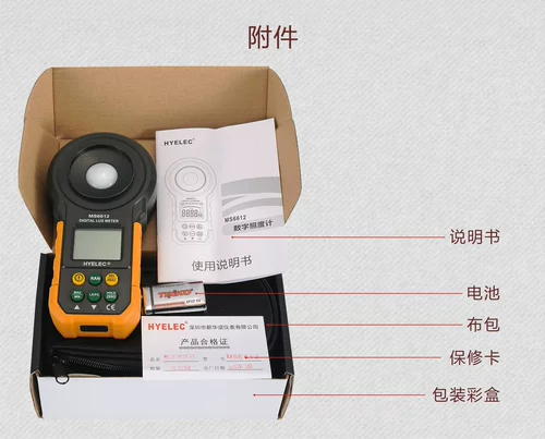 Huayi Instrument MS6612 Освещение FC/Lux Conversion Яркость 200000LUX 200000LUX