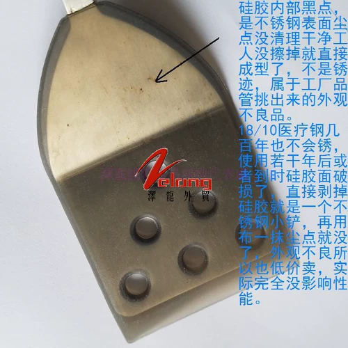 Платиновая силиконовая маленькая посуда из нержавеющей стали, Германия