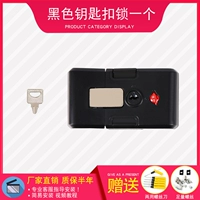 Черная блокировка ключей один