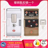 Чемодан, замок, универсальные аксессуары, брелок