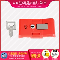 HB Red Caychain блокирует