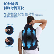 Спецодежда 榛戠鎶€澶忓鏂版闃叉殤绌挎埓寮忚儗蹇冨ぇ鐮佺┖璋冩湇娆炬按寰幆闄嶆俯鍒跺喎椹敳娓