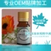 Serum dưỡng ẩm làm săn chắc da mặt dưỡng ẩm Bổ sung chống nhăn cho người bán hàng Mỹ phẩm được khuyên dùng Chế biến OEM serum tri mun Huyết thanh mặt