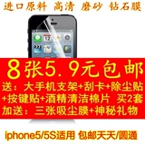 Apple, iPhone 5, iphone 5, матовый стеклянный мобильный телефон *S