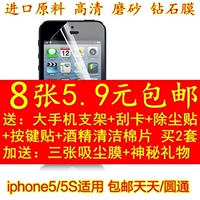 Apple, iphone 5, матовый мобильный телефон, бриллиантовый iphone5, 5S