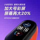 Xiaomi, браслет подходит для мужчин и женщин, NFC, отслеживает сердцебиение, bluetooth, женский стиль
