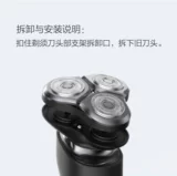 Xiaomi, электрическая оригинальная бритва, оригинальное лезвие
