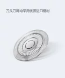 Xiaomi, электрическая оригинальная бритва, оригинальное лезвие