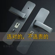 Khóa cửa chống trộm, khóa cửa, khóa gia đình, bộ cơ đa năng, tay nắm, panel cửa ra vào, khóa chống trộm cấp độ C