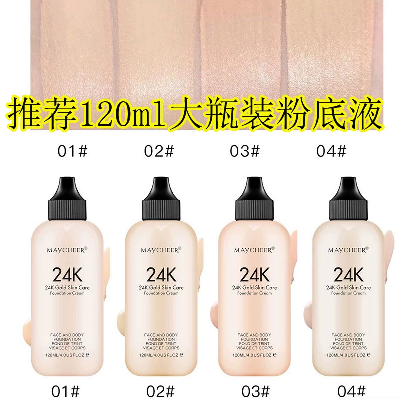 Chai lớn 120ml Kem nền dưỡng ẩm 24K kem nền dưỡng ẩm kem nền trang điểm cô dâu trang điểm sân khấu cho trẻ em - Nền tảng chất lỏng / Stick Foundation