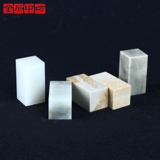 Jinshi Yinfang/Zhejiang Hongqingtian Shi Siaoshan Hong Guangxi Frozen Stone Practic