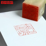 [Jinshi Yinfang] Yunrou Paper Print