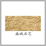 Европейский стиль песчаник рельеф -фреск крыльца фоновая стенка песчаная скала спрей фонтан скульптур
