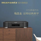 Marantz/Malanz CD6006 CD5005.